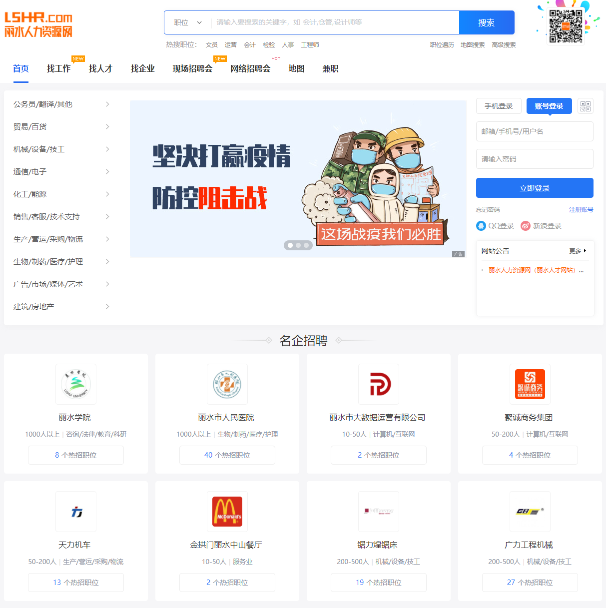 人力資源.png